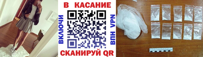 Как найти наркотики Волосово ГАШ  COCAIN  Амфетамин  МЕФ 