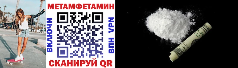 как найти Волосово Amphetamine 98%