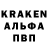Альфа ПВП VHQ David Shtelmann
