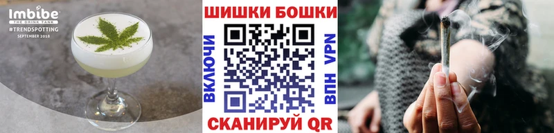 Еда ТГК конопля  купить  цена  Волосово 