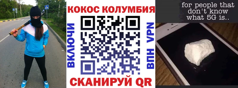 shop клад  Волосово  КОКАИН 97% 