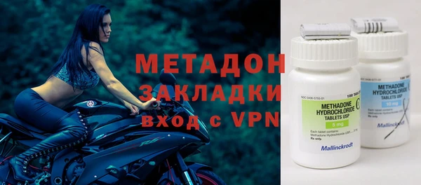 мдма Белокуриха