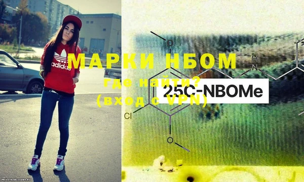 МДМА Беломорск