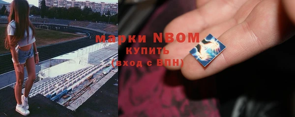 мдма Белокуриха
