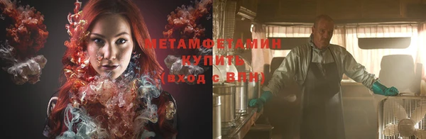 МДМА Беломорск