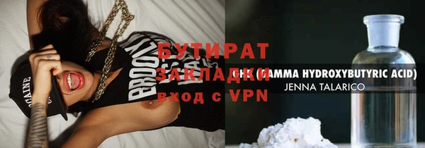 герыч Богородск