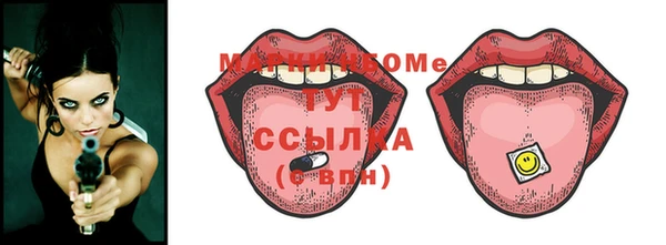 герыч Богородск