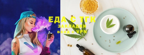МДМА Беломорск