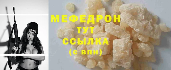 МДМА Беломорск