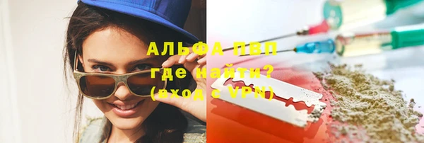 бутик Сосновый Бор