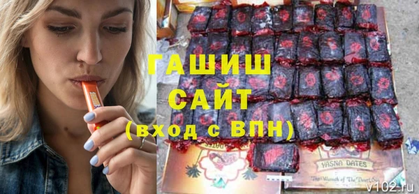 мдма Белокуриха