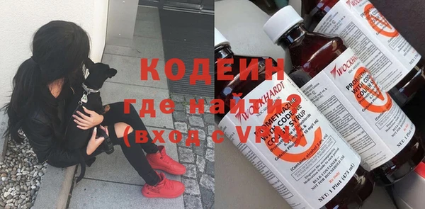МДМА Беломорск