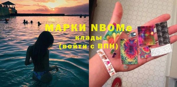 герыч Богородск