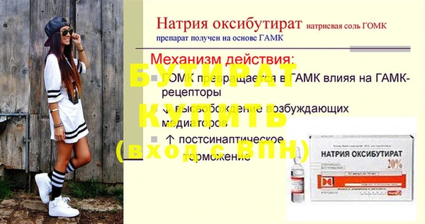 мет Богородицк