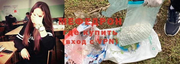 МДМА Беломорск