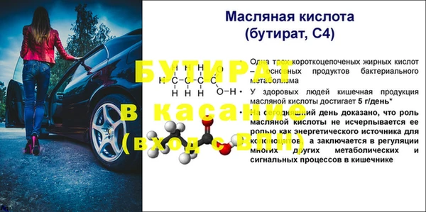 mix Сосновка