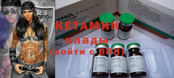 кокаин премиум Сосновоборск