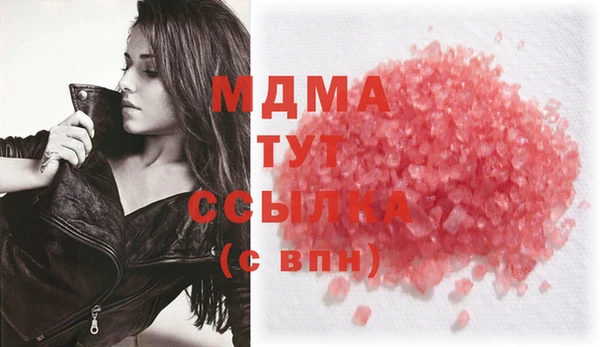 МДМА Беломорск