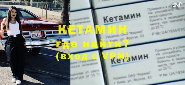 мет Богородицк