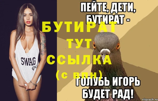 МДМА Беломорск