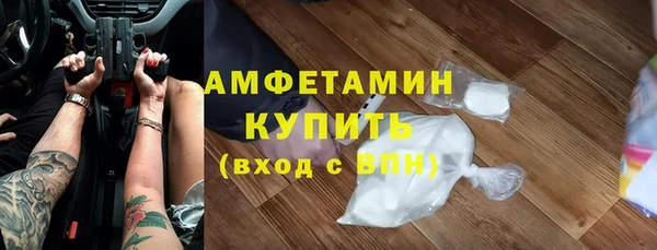 МДМА Беломорск