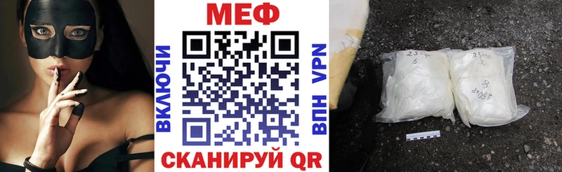 где продают   Волосово  mega маркетплейс  Мефедрон кристаллы 
